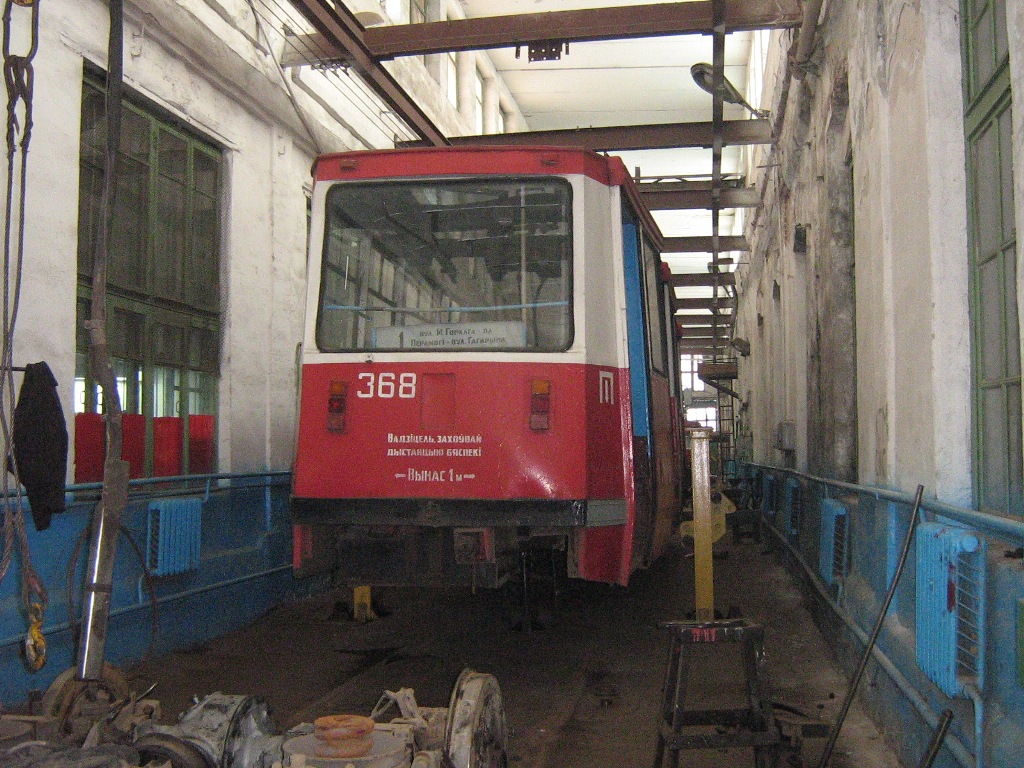 Vitsebsk, 71-605 (KTM-5M3) # 368 Vitsebsk, 71-605 (KTM-5M3) # 368
