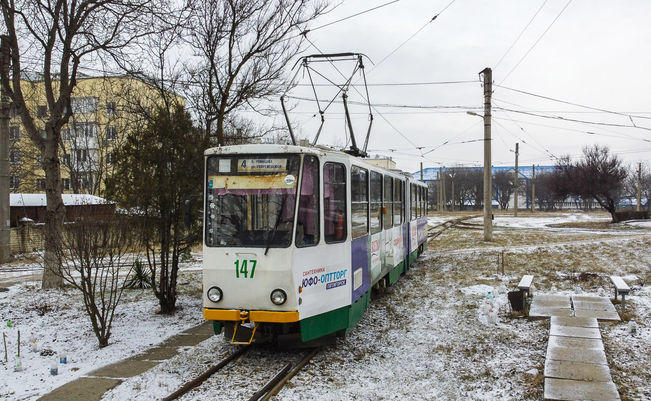 Пятигорск, Tatra KT4SU № 147