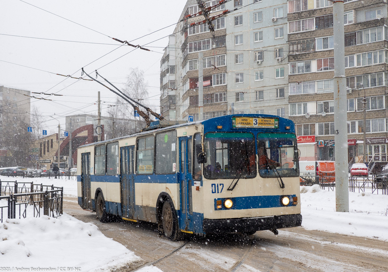 Smolensk, ZiU-682G [G00] № 017