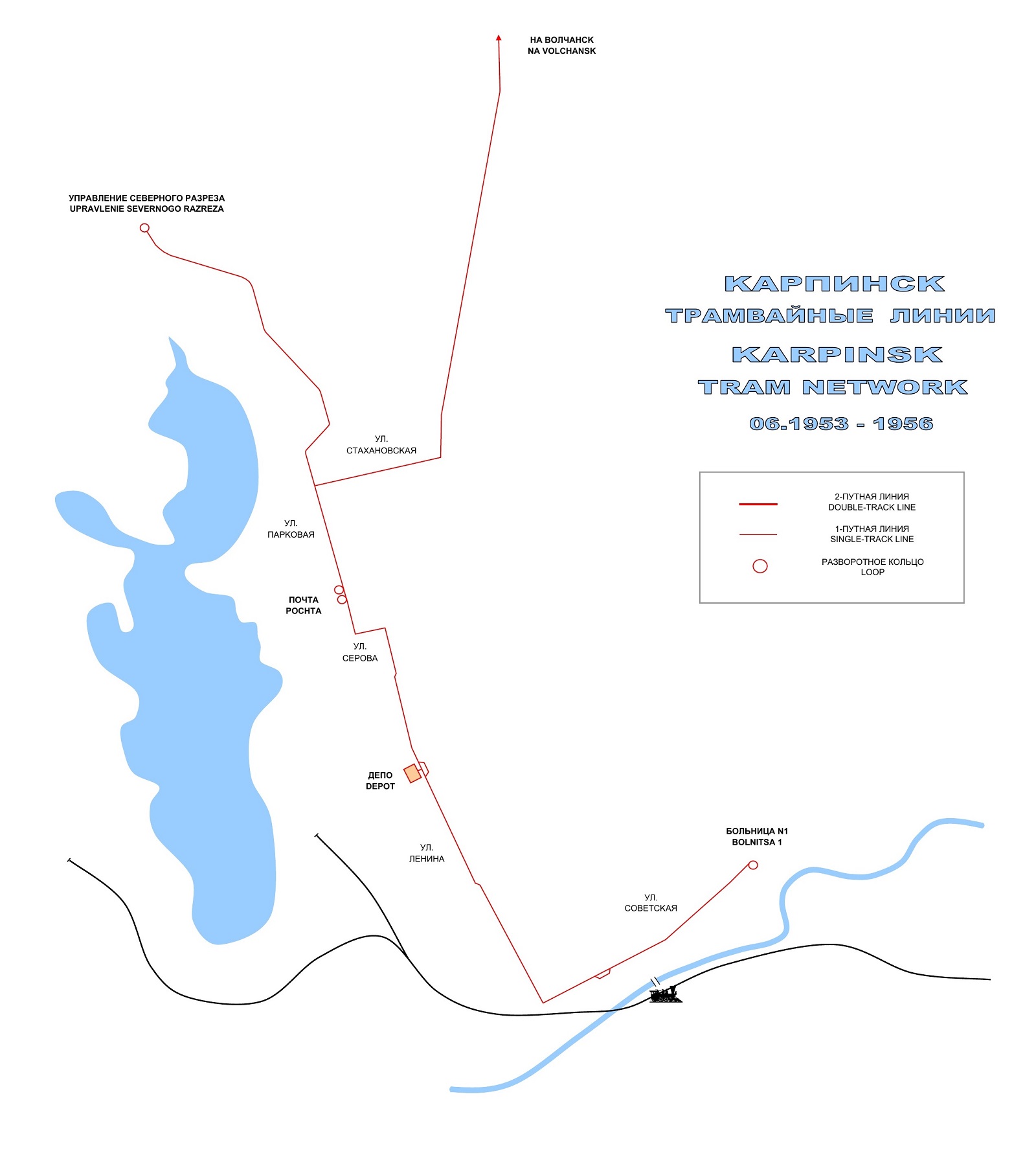 Карпинск — Схемы
