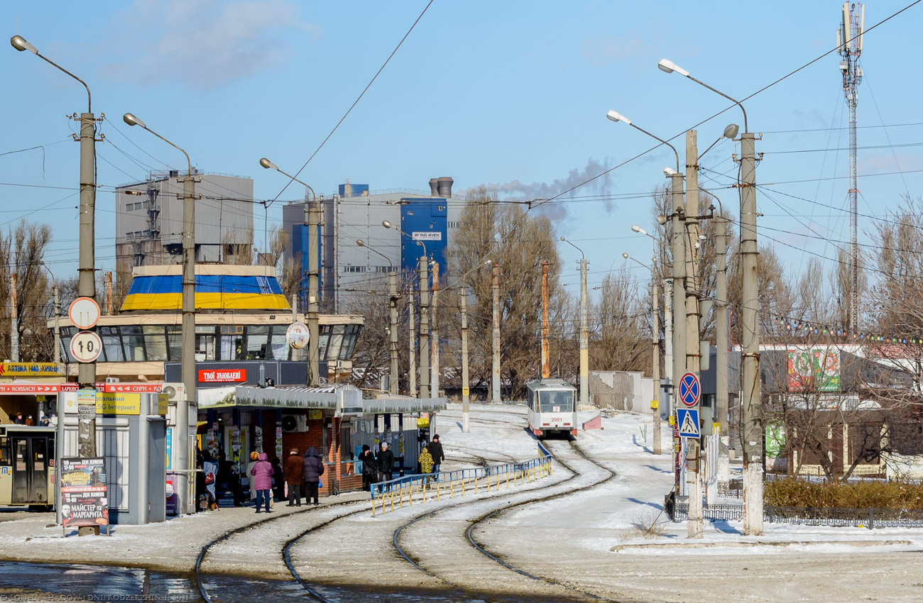 Каменское — Трамвайные линии и инфраструктура