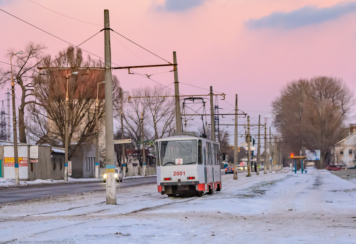 Каменское — Трамвайные линии и инфраструктура