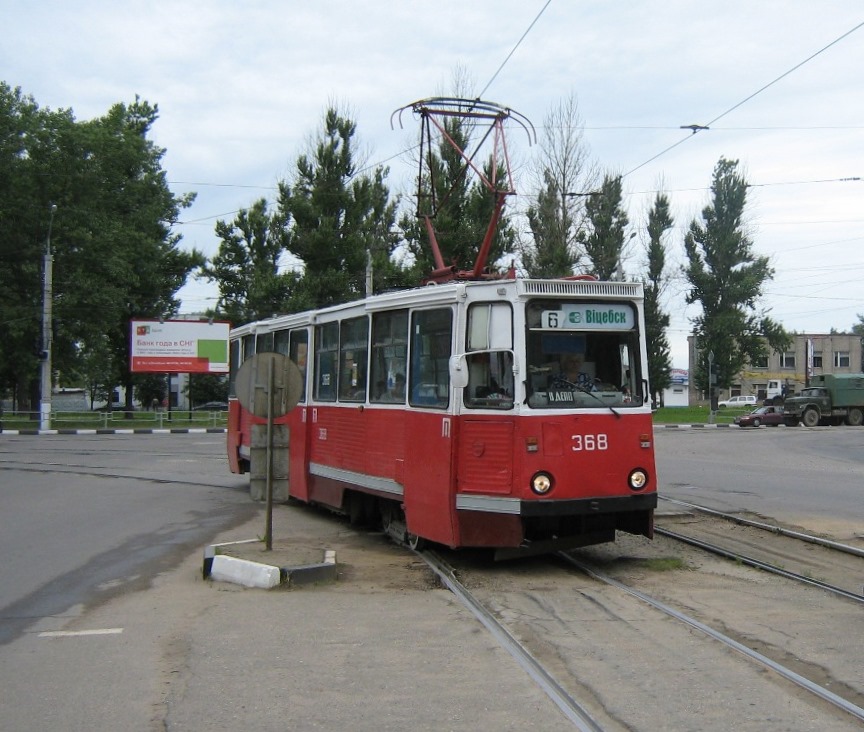 Vitsebsk, 71-605 (KTM-5M3) # 368 Vitsebsk, 71-605 (KTM-5M3) # 368
