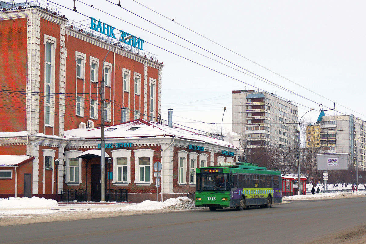 Новосибирск, Тролза-5275.06 «Оптима» № 1298