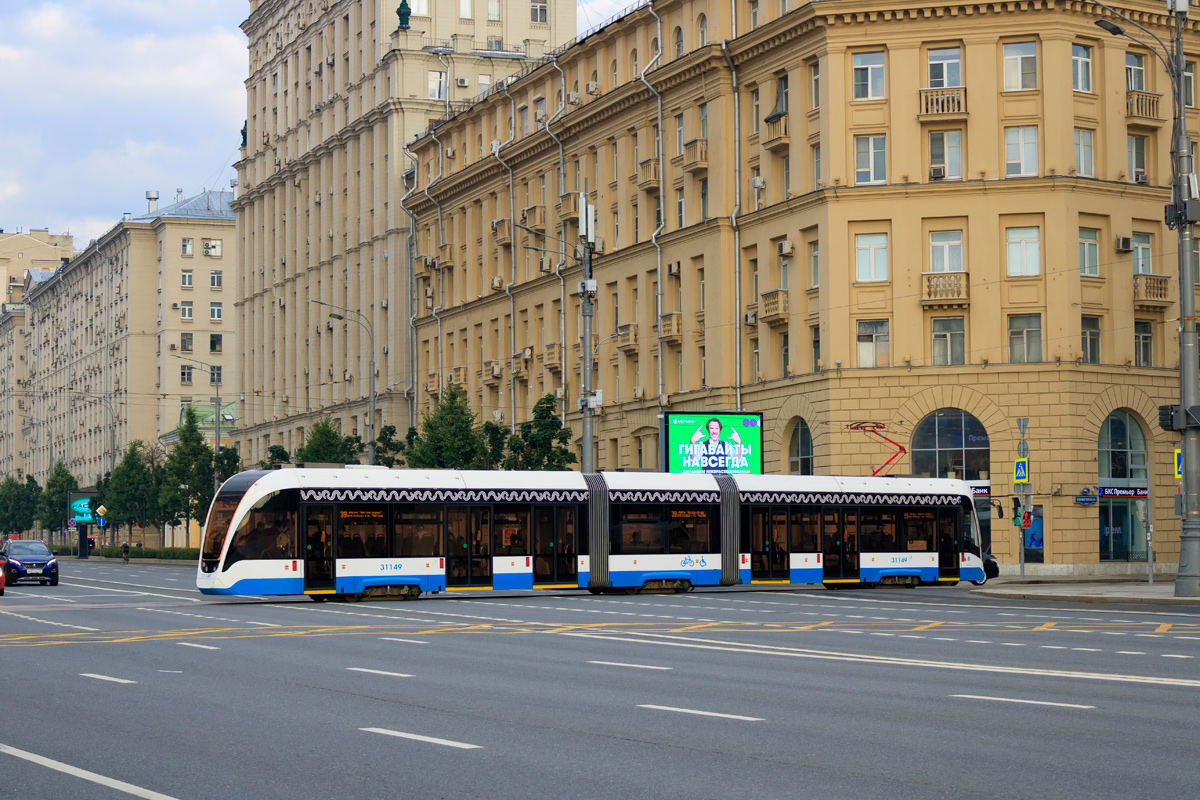 Москва, 71-931М «Витязь-М» № 31149