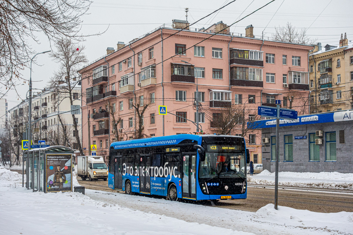 莫斯科, KAMAZ-6282 # 410345