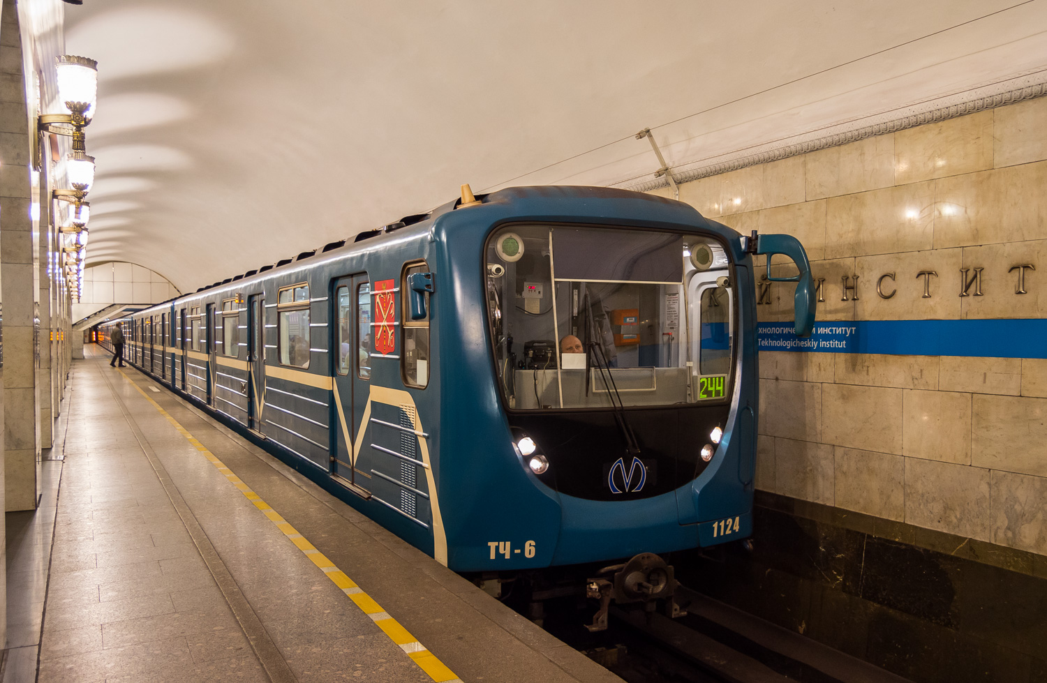 Pietari, 81-717.5P # 1124