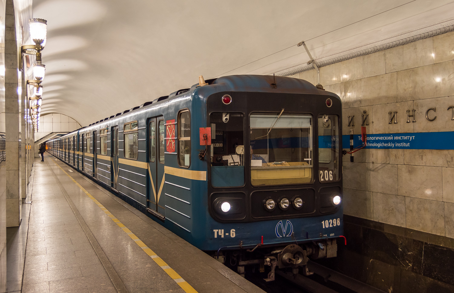 Санкт-Петербург, 81-540.9 № 10298