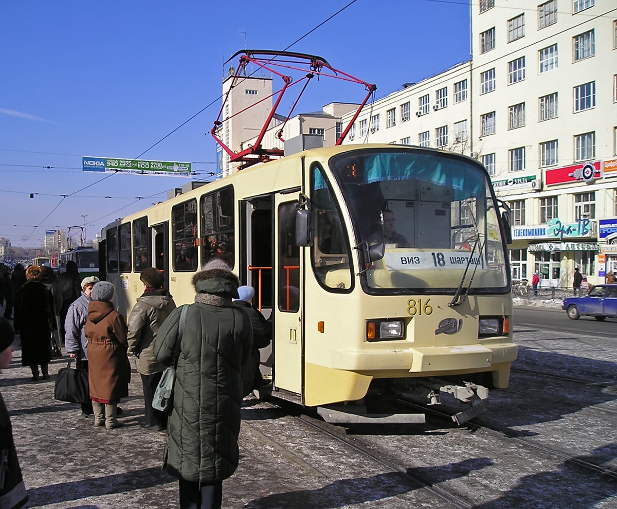 Екатеринбург, 71-403 № 816