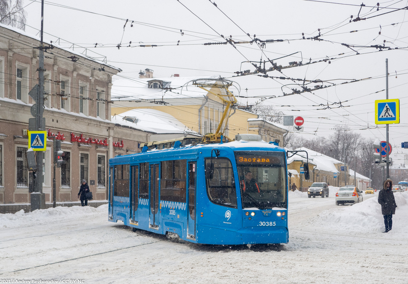 Москва, 71-623-02 № 30385