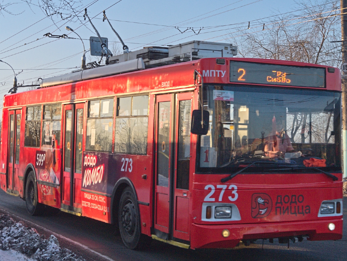 Chita, Trolza-5275.07 “Optima” Nr. 273