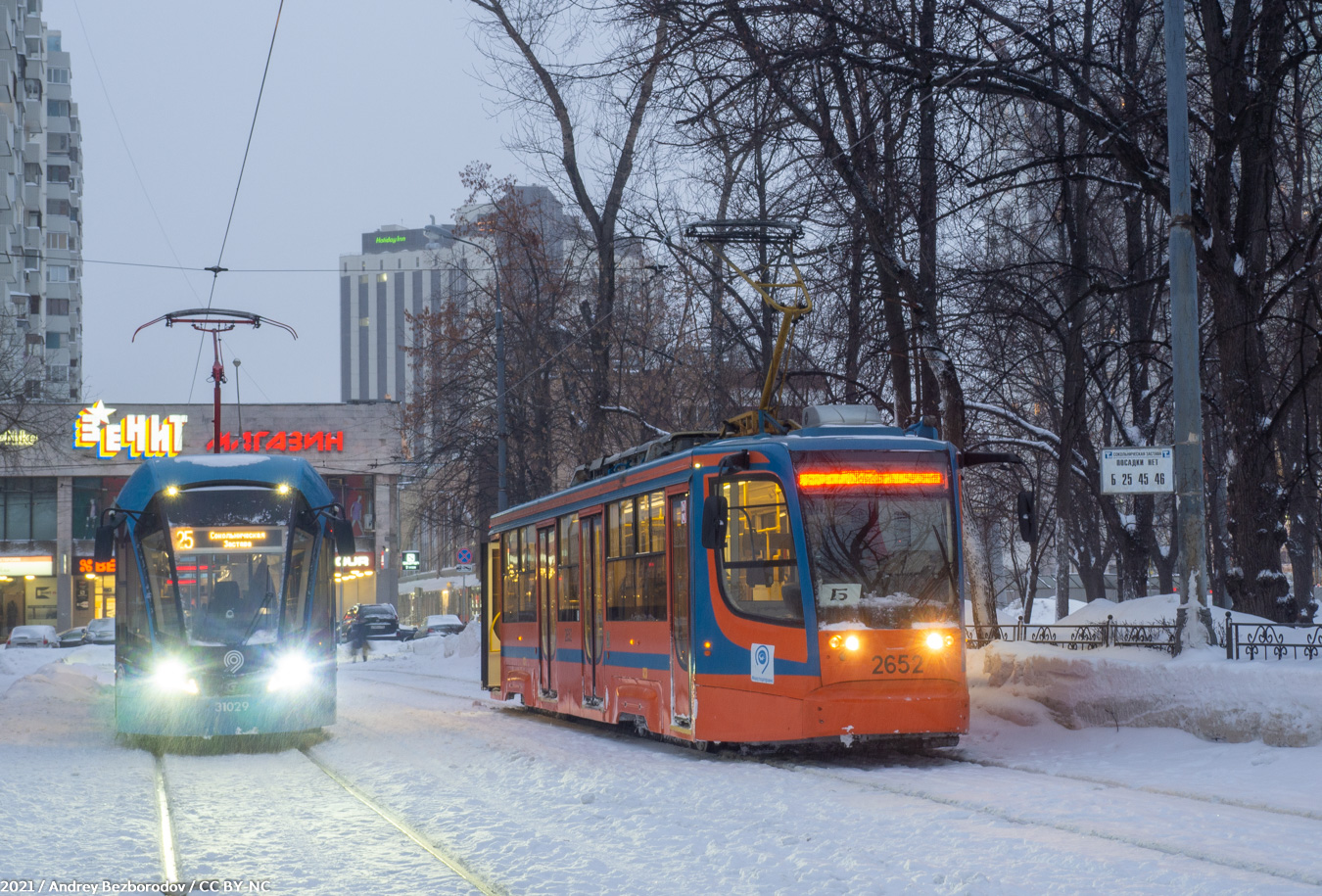 Москва, 71-931М «Витязь-М» № 31029; Москва, 71-623-02 № 2652