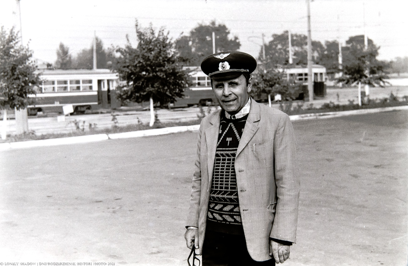 Каменское — Исторические фотографии