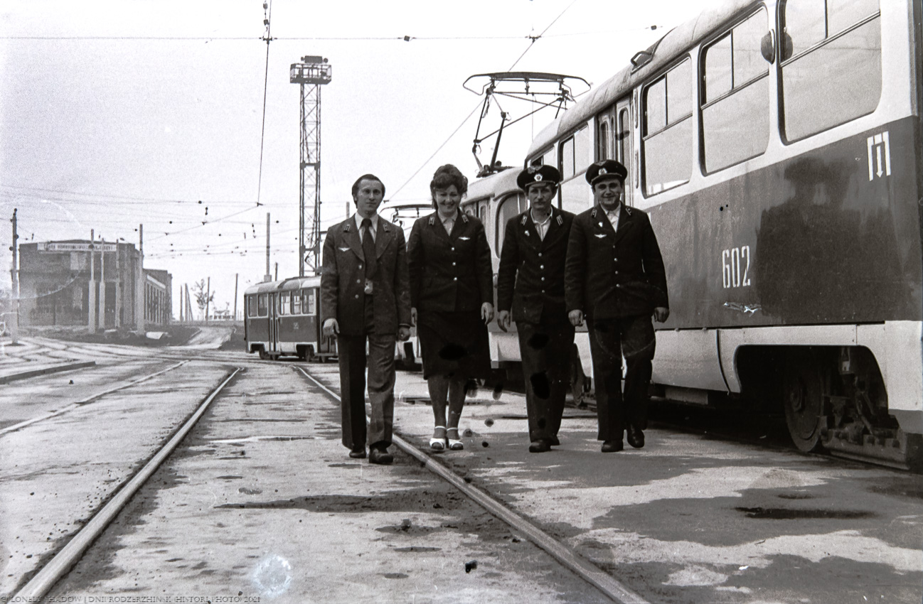 Каменское — Исторические фотографии