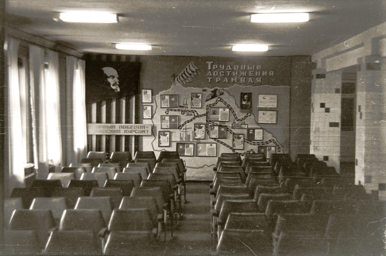 Kamjanske — Old photos