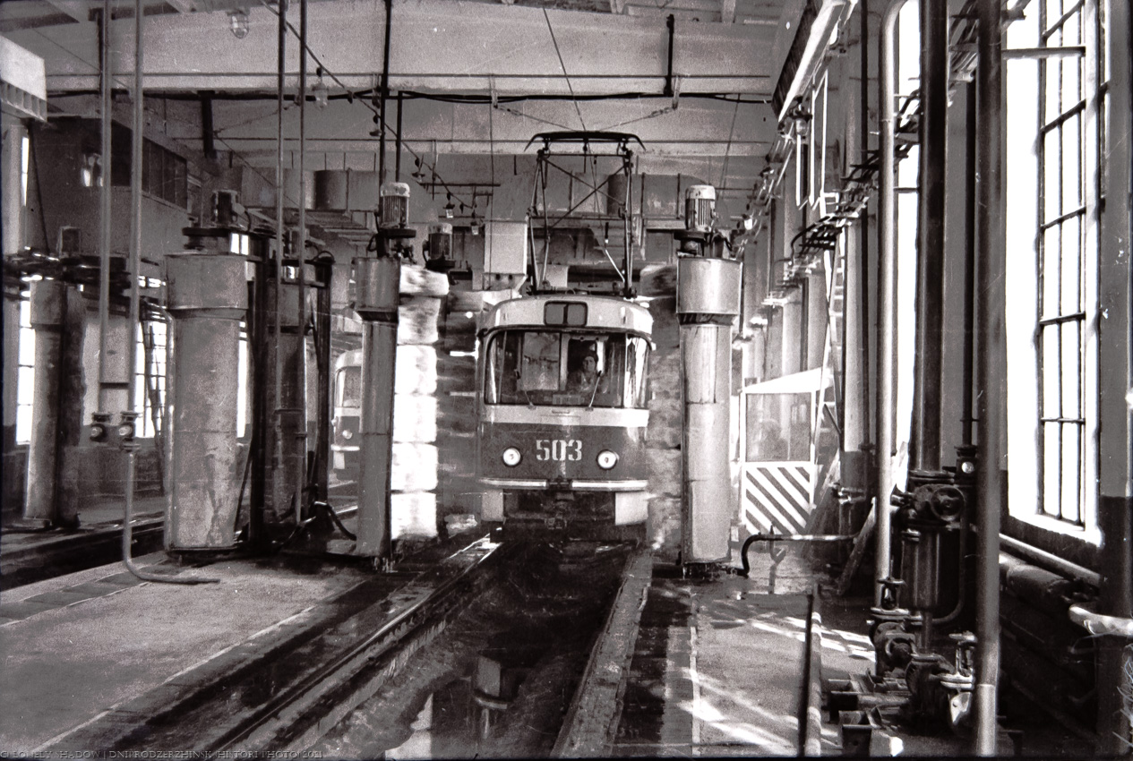 Каменское — Исторические фотографии