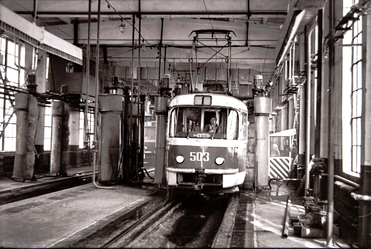 Kamjansko — Old photos