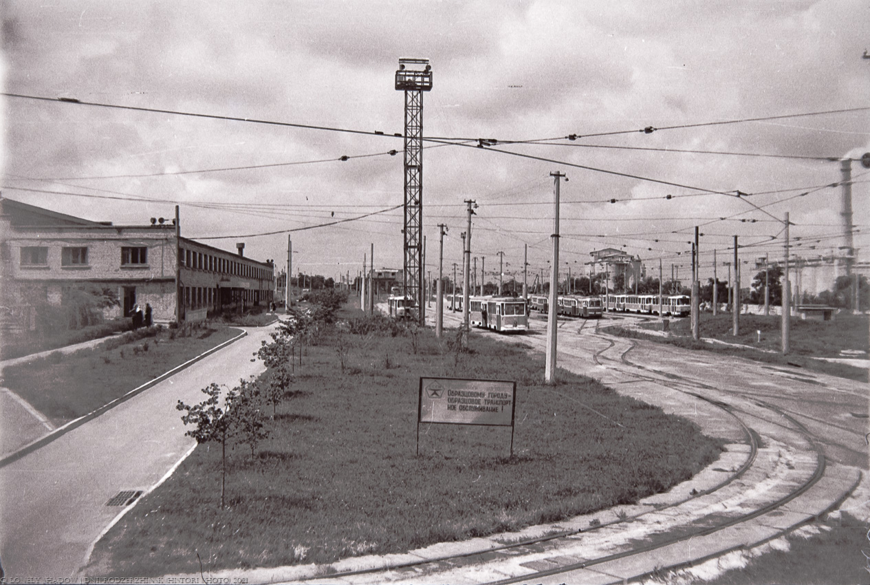 Kamjanskė — Tram depot #1