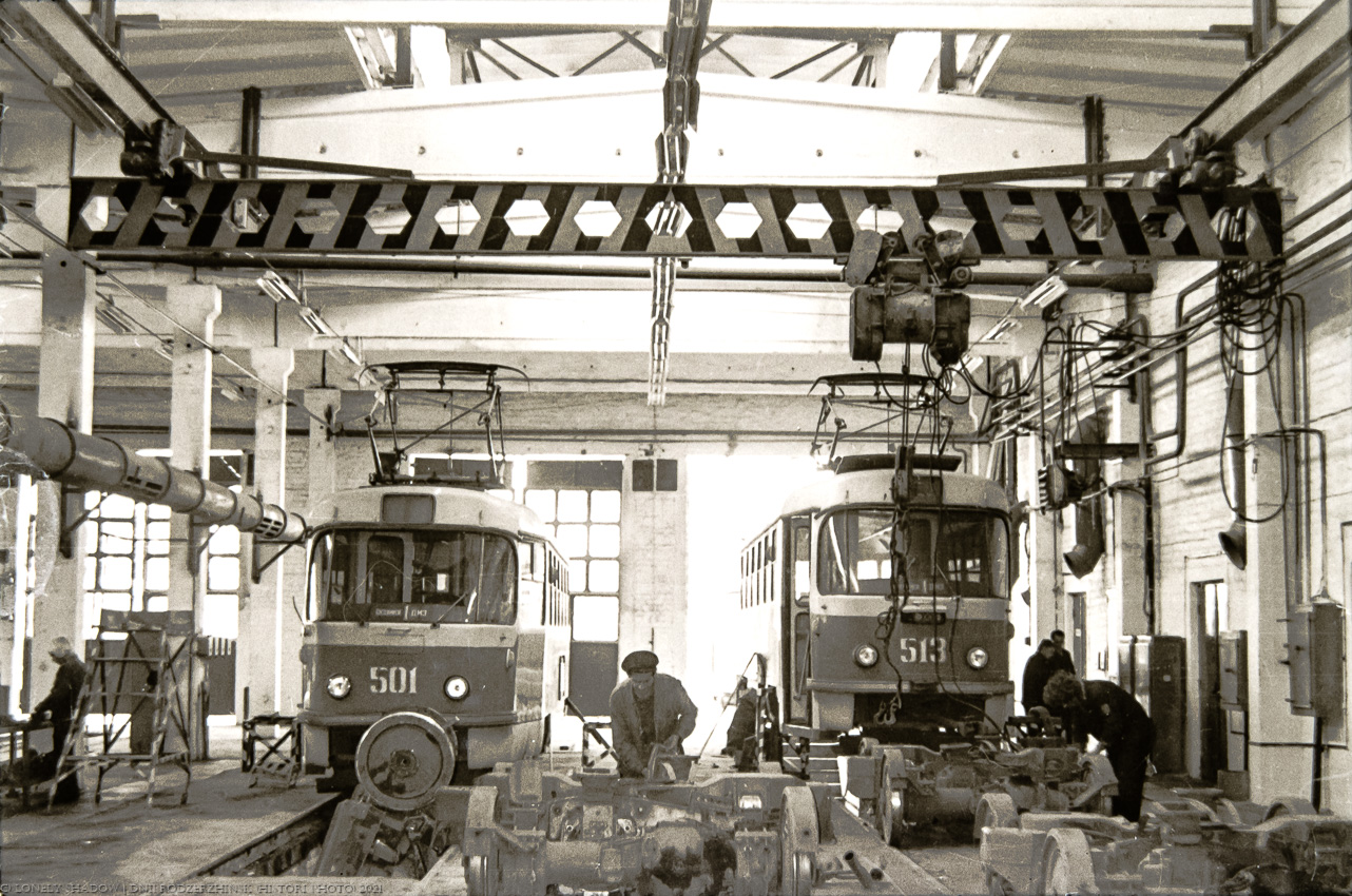 Каменское — Исторические фотографии