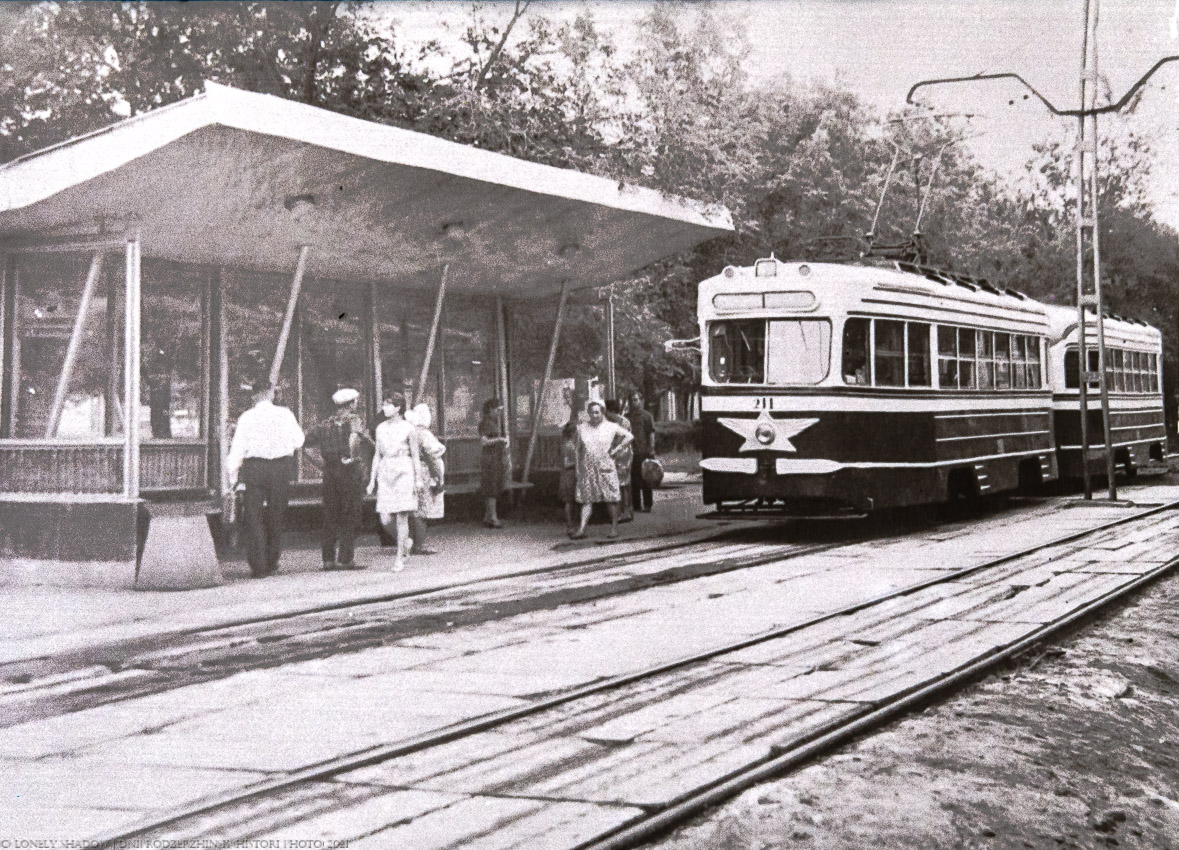 Каменское — Исторические фотографии