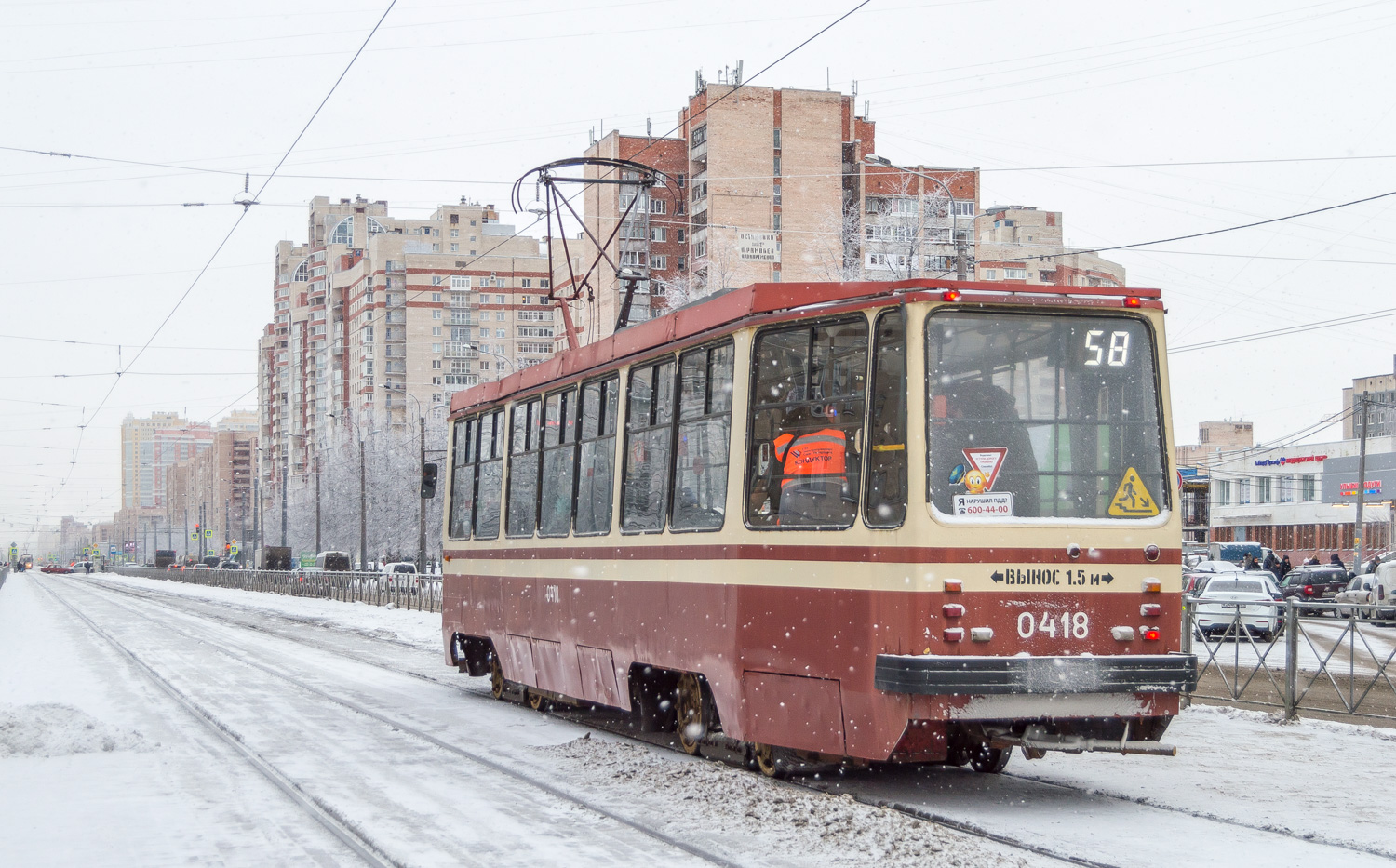 聖彼德斯堡, 71-134K (LM-99K) # 0418