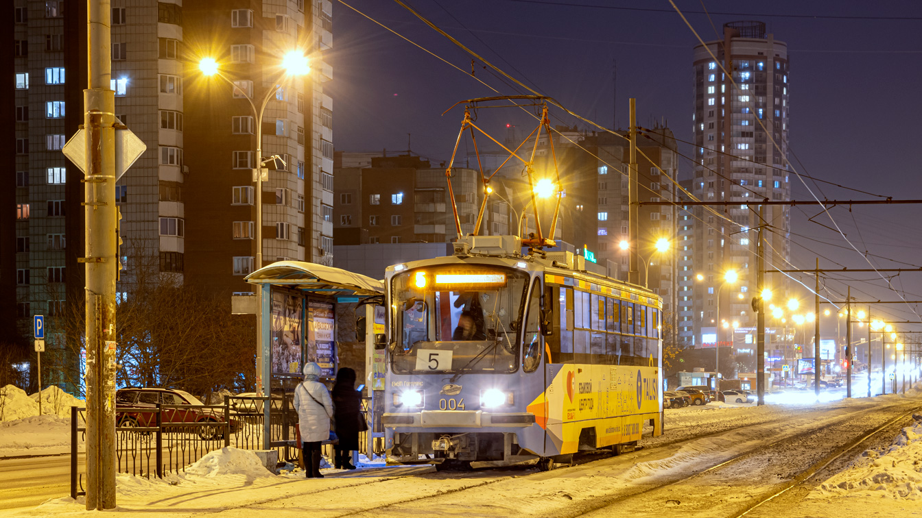 Jekatěrinburg, 71-405 č. 004