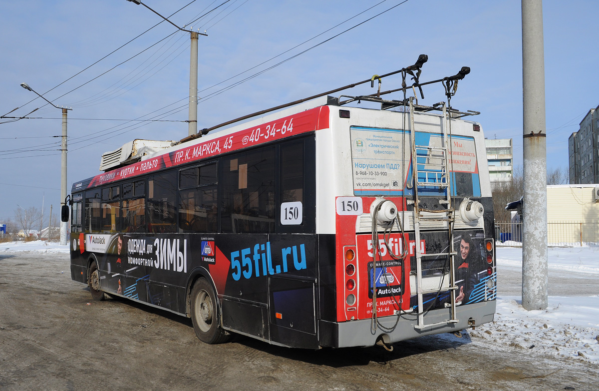 Omsk, LiAZ-52803 č. 150 Omsk, LiAZ-52803 č. 150