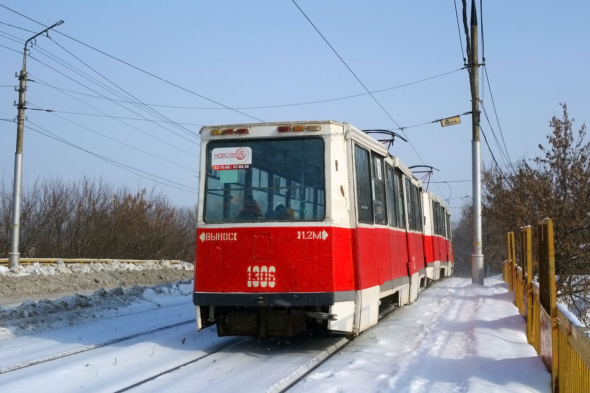 Саратов, 71-605А № 1306