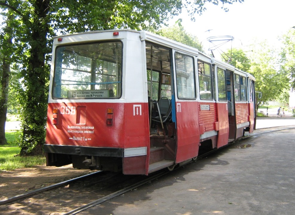 Vitsebsk, 71-605 (KTM-5M3) # 368 Vitsebsk, 71-605 (KTM-5M3) # 368