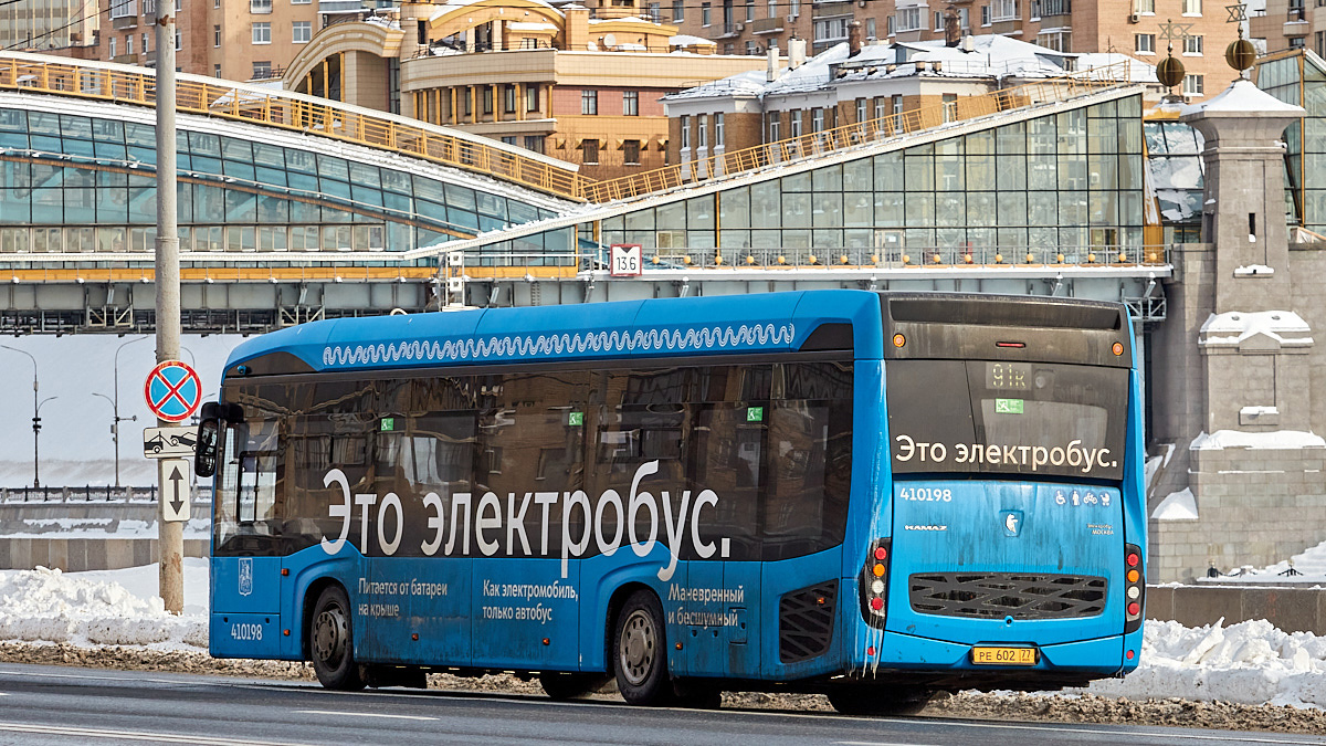 Moskwa, KAMAZ-6282 Nr 410198