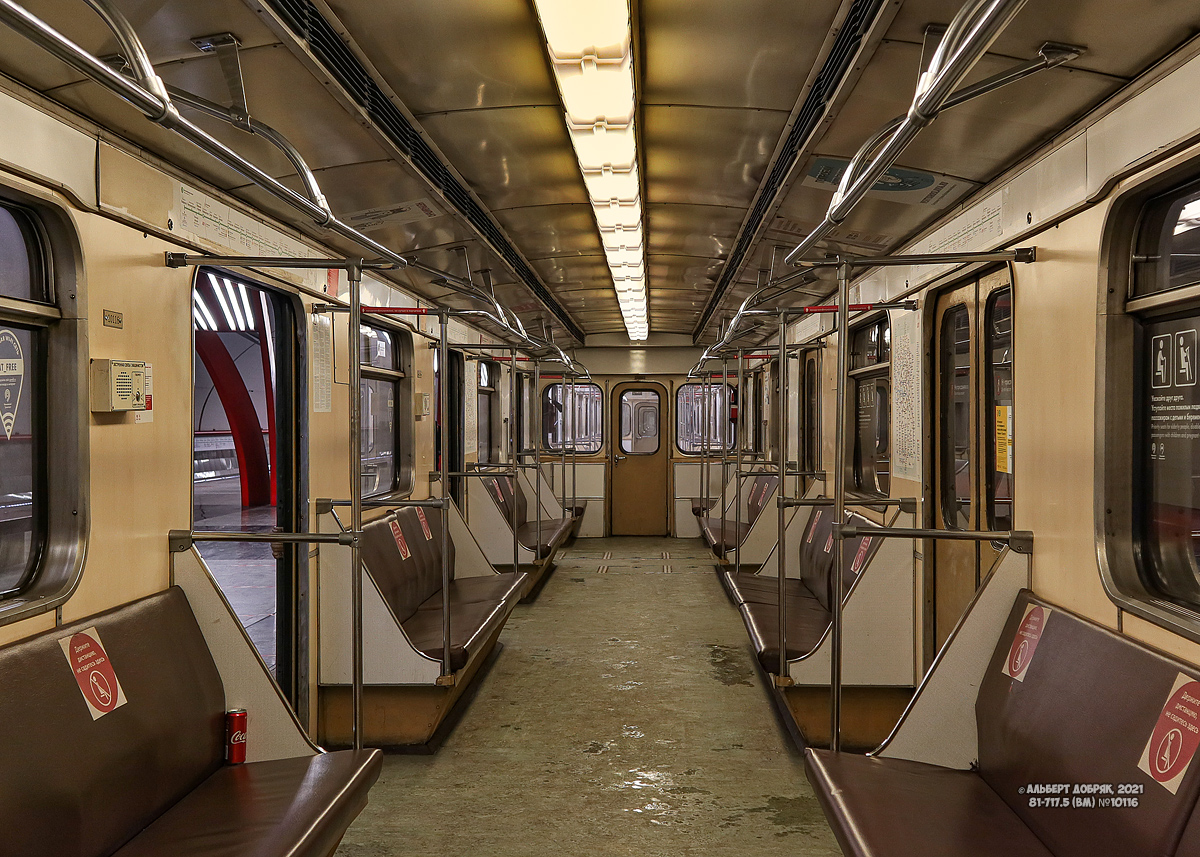 Москва, 81-717.5 (ЛВЗ/ВМ) № 10116