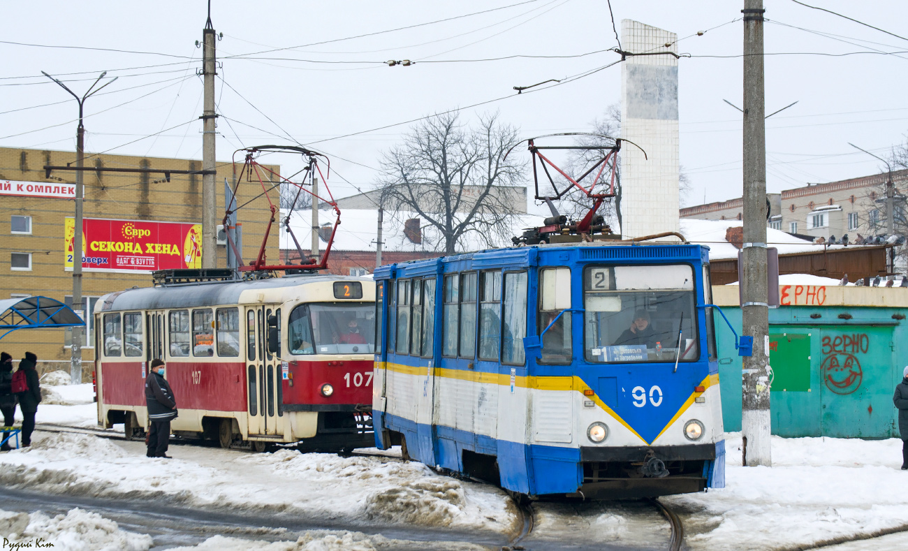 Конотоп, 71-605 (КТМ-5М3) № 90 Конотоп, 71-605 (КТМ-5М3) № 90