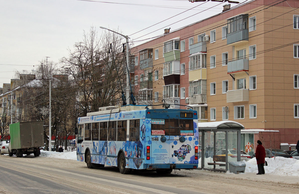 Калуга, Тролза-5275.03 «Оптима» № 146