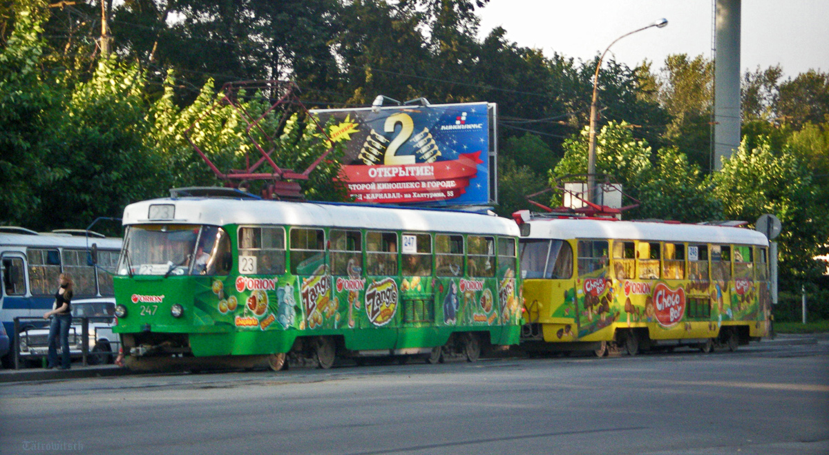 Екатеринбург, Tatra T3SU № 247; Екатеринбург, Tatra T3SU № 248