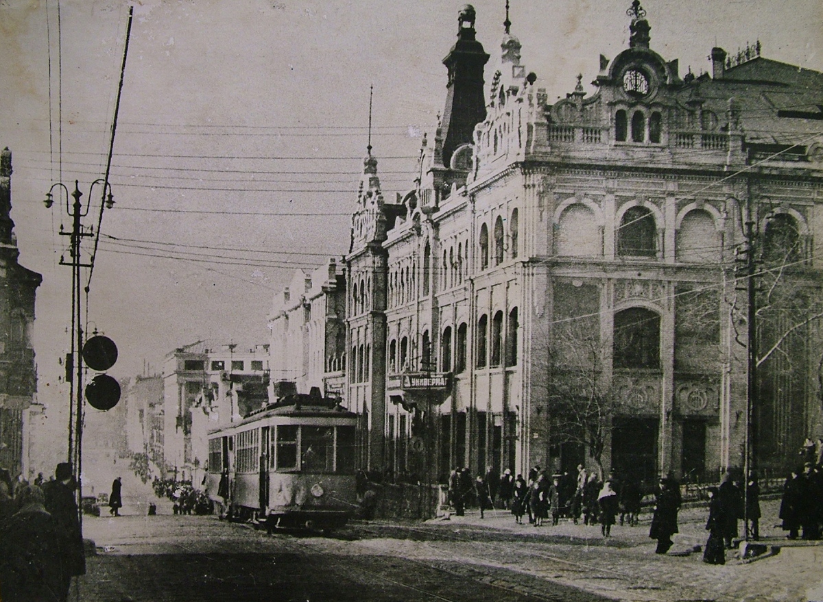 Владивосток — Исторические фотографии — трамвай (1946-1970)
