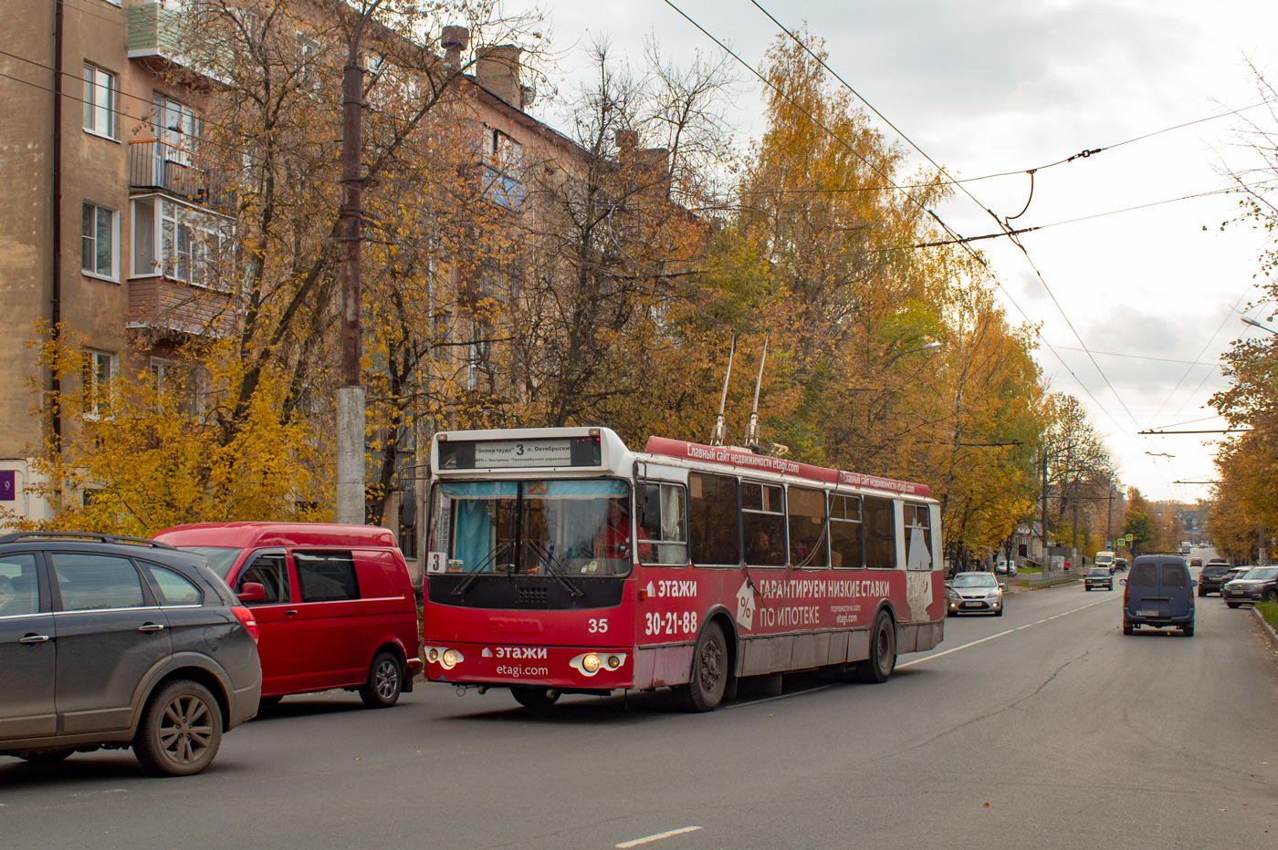 Кострома, ЗиУ-682Г-016 (018) (обр. 2009) № 35