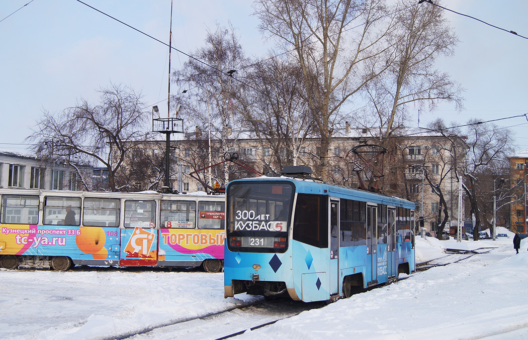 Кемерово, 71-619А-01 № 231