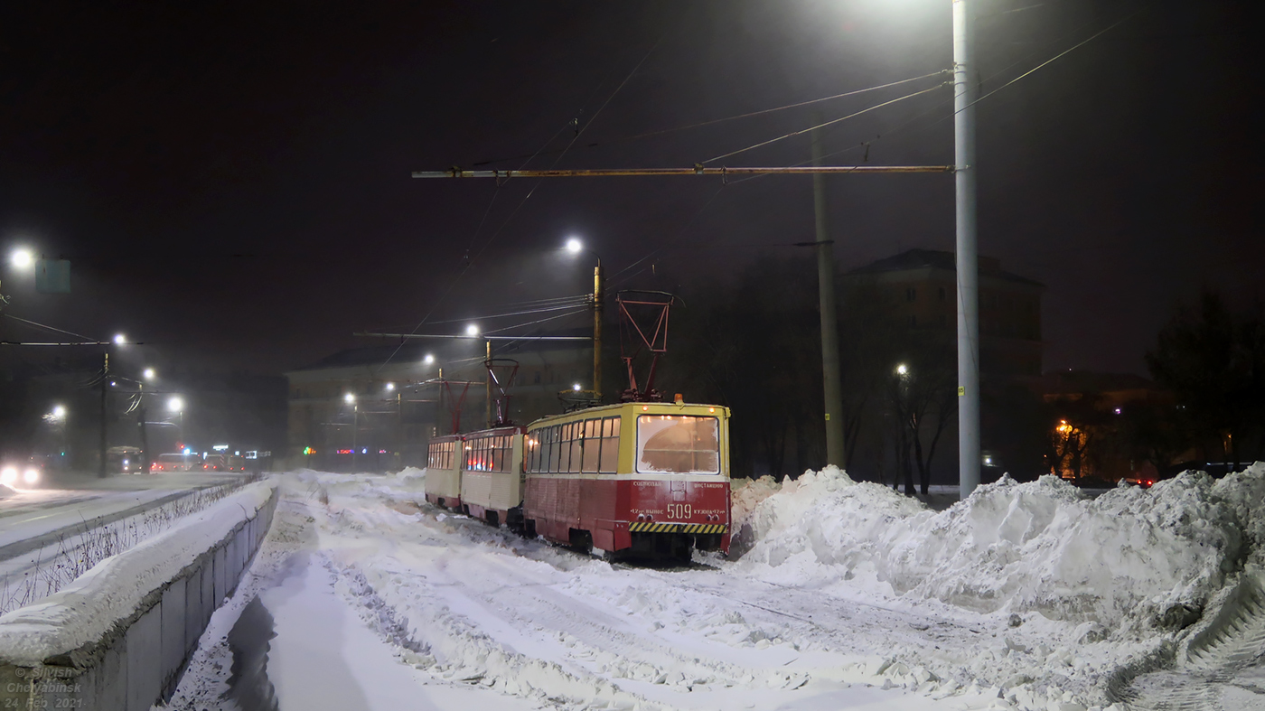 Челябинск, 71-605 (КТМ-5М3) № 509; Челябинск — Происшествия