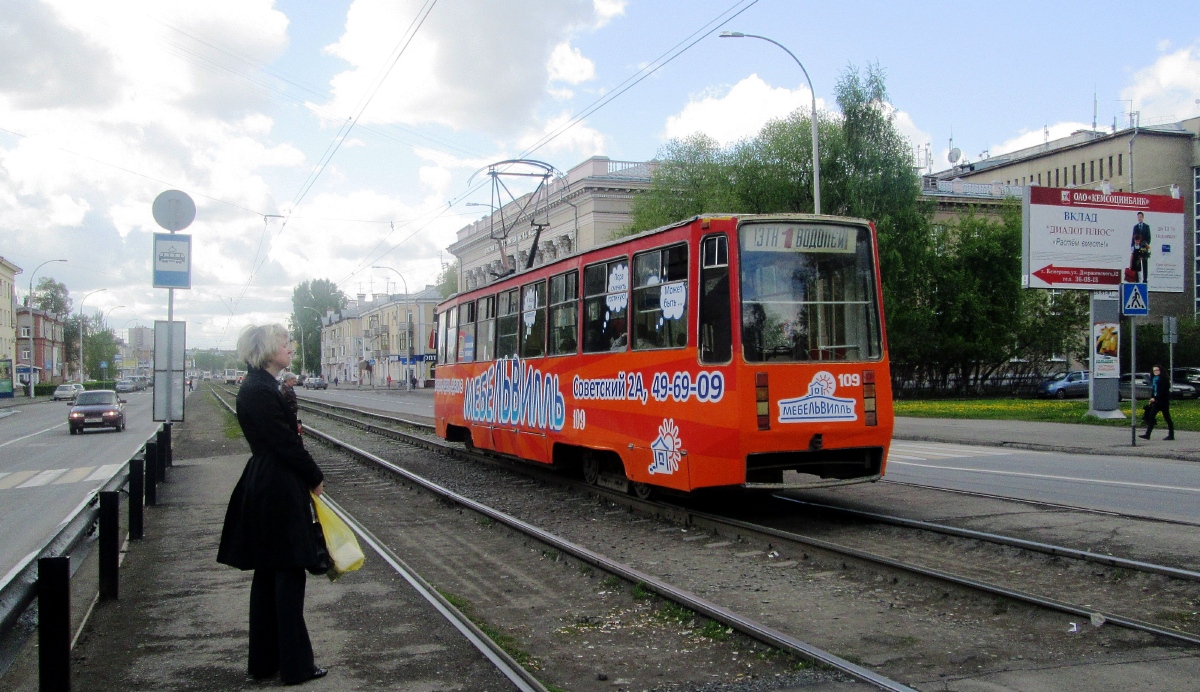 Кемерово, 71-605РМ2 № 109