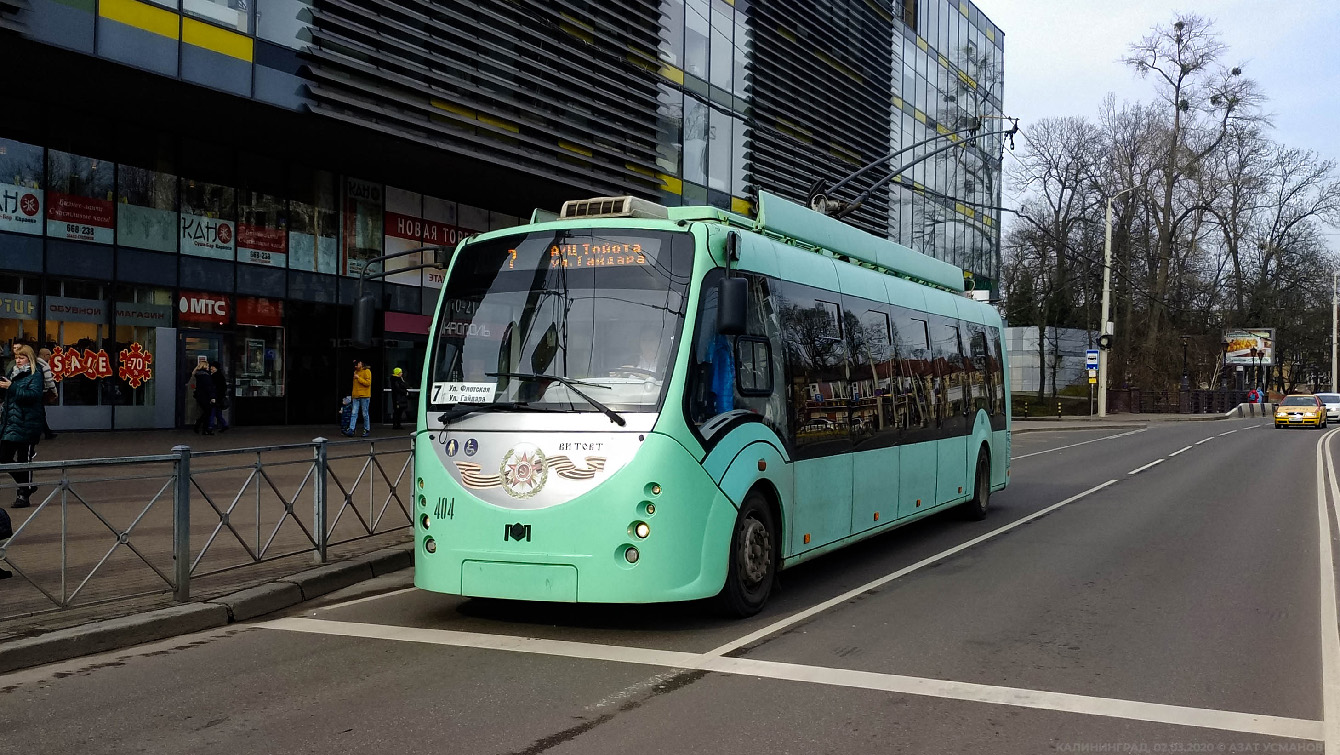 Калининград, БКМ 420030 «Витовт» № 404