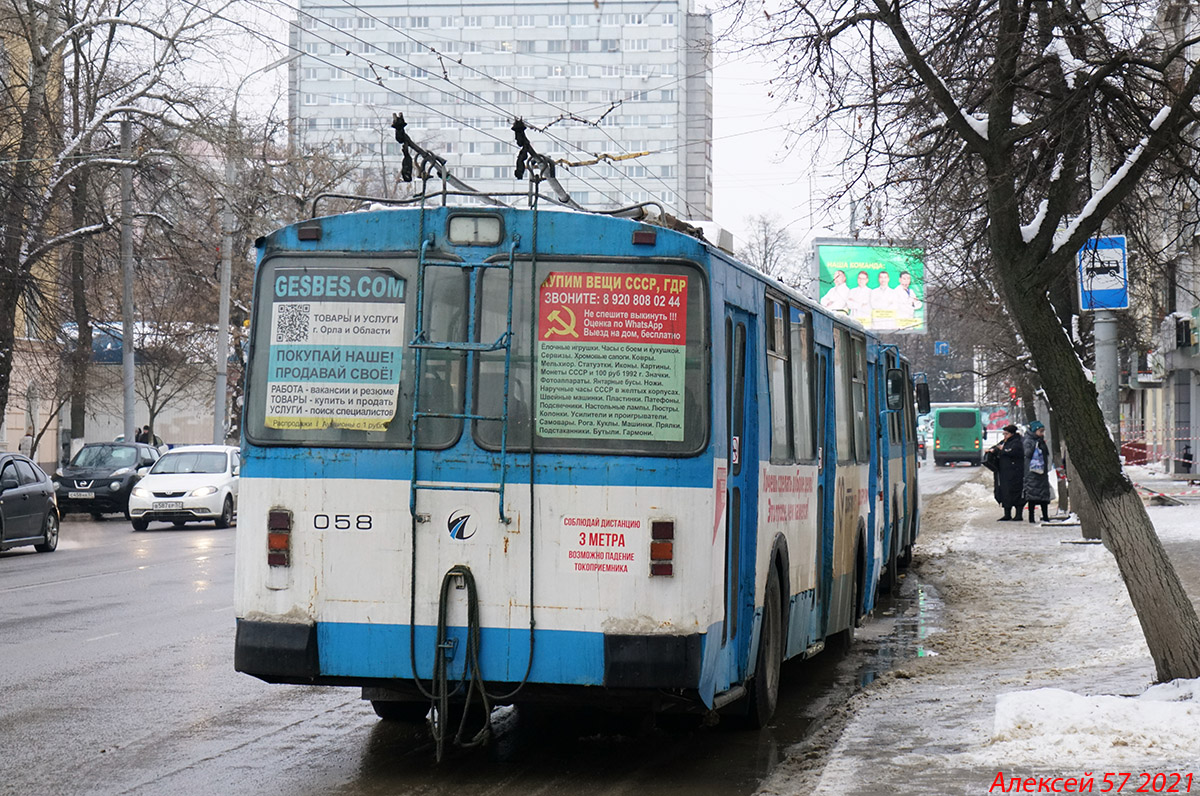 Орёл, ЗиУ-682Г-016  [Г0М] № 058; Орёл — Сбои в движении и аварии