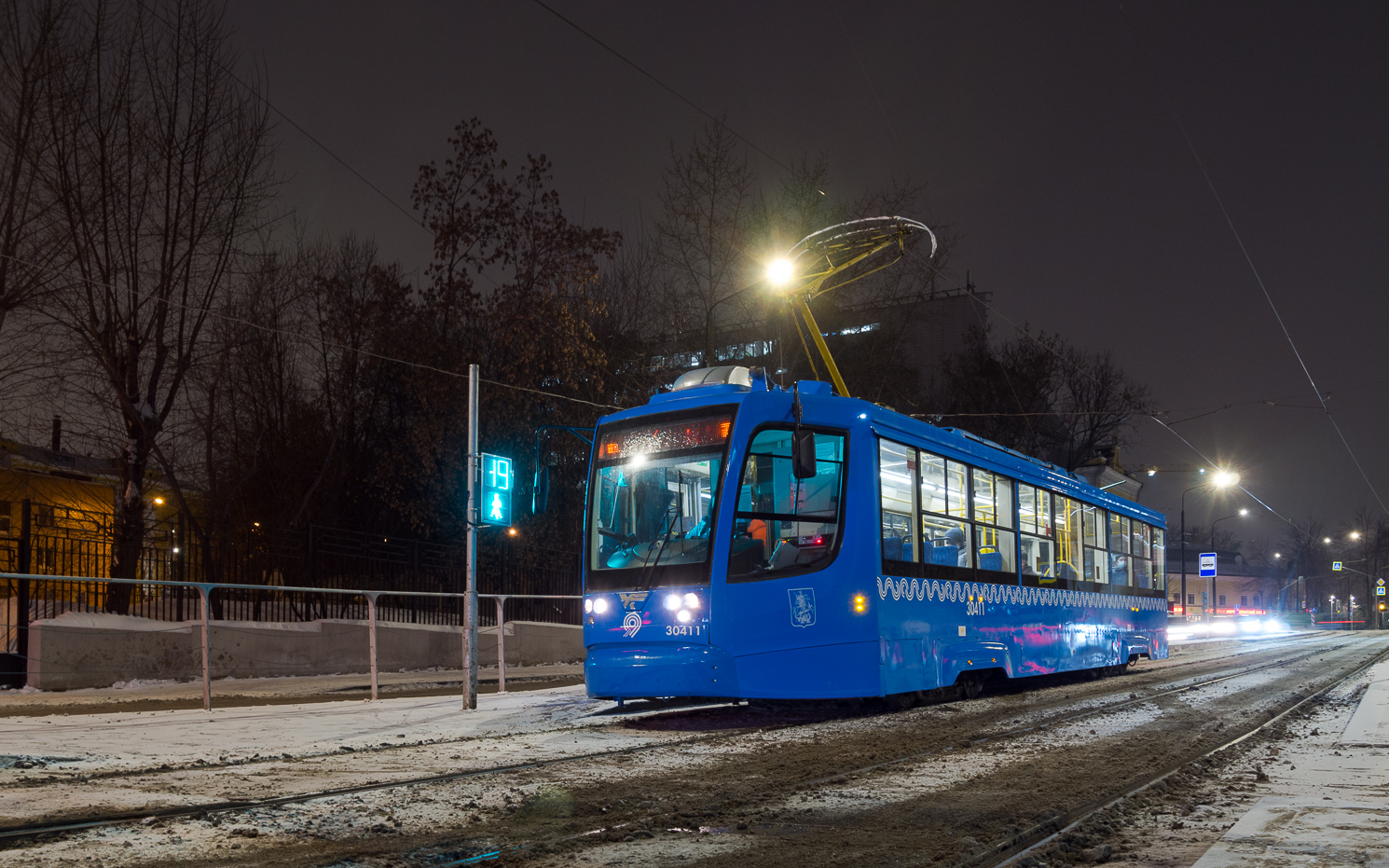 Moskau, 71-623-02 Nr. 30411