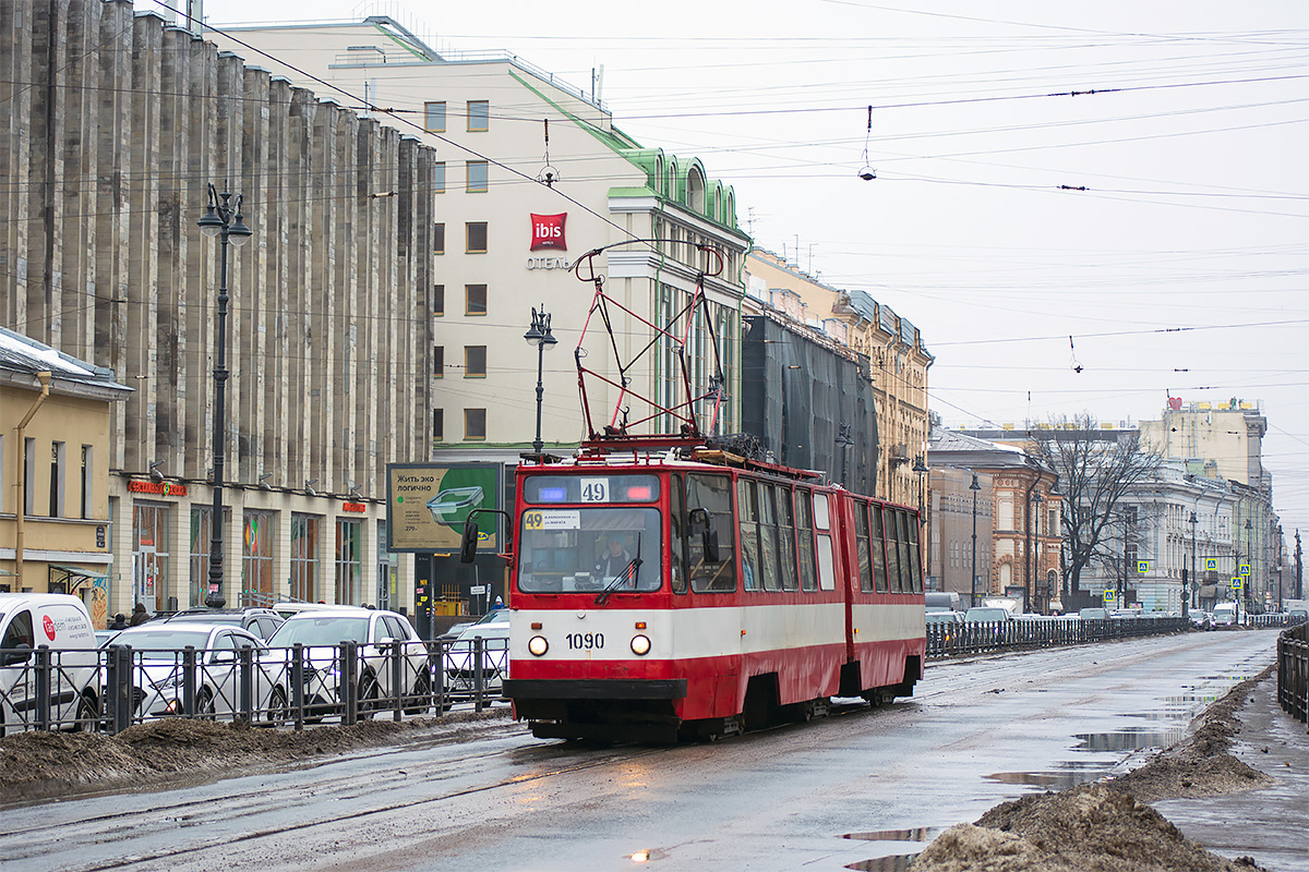 Saint-Petersburg, LVS-86K № 1090
