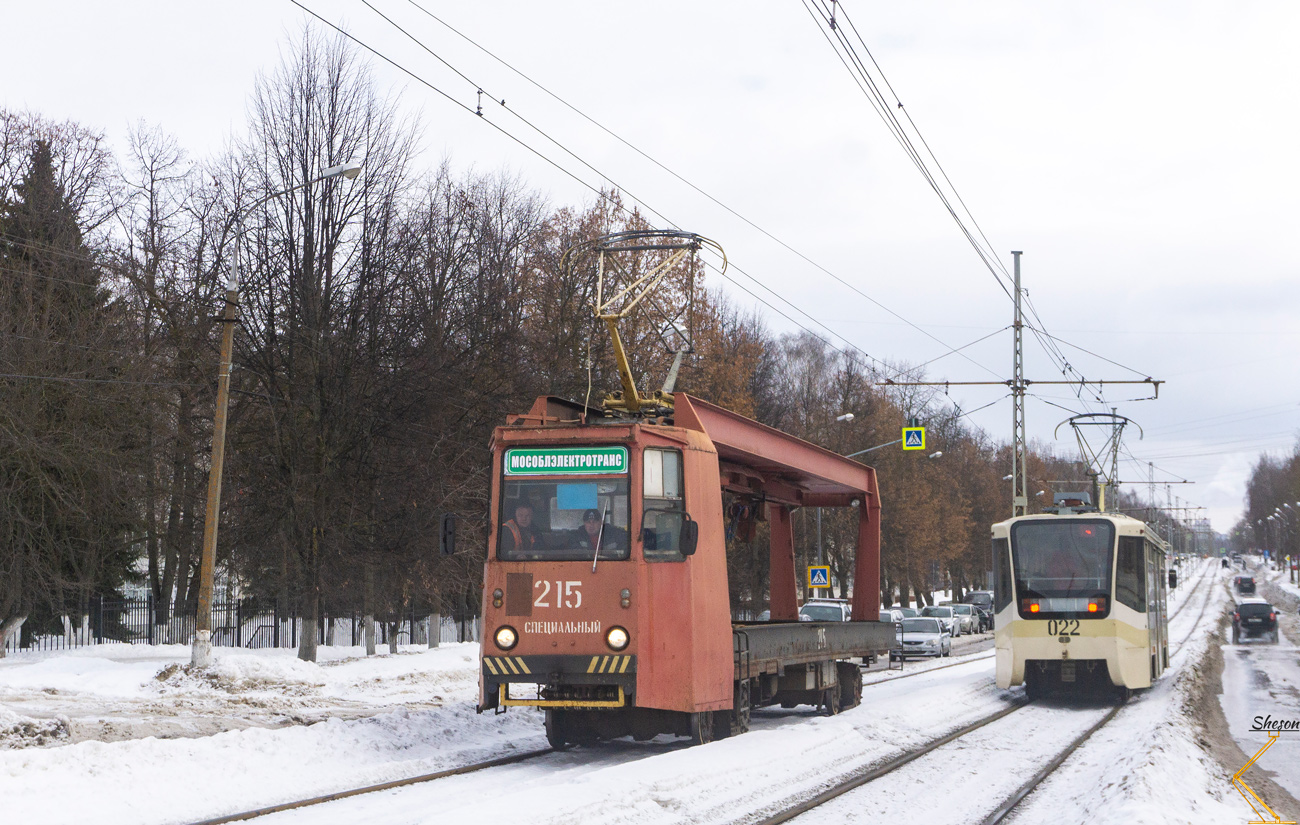 Коломна, ТК-28А № 215