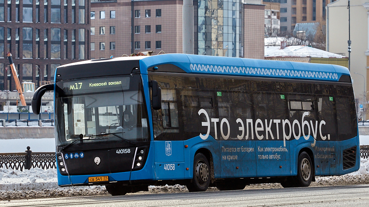 Moscou, KAMAZ-6282 N°. 410158 Moscou, KAMAZ-6282 N°. 410158