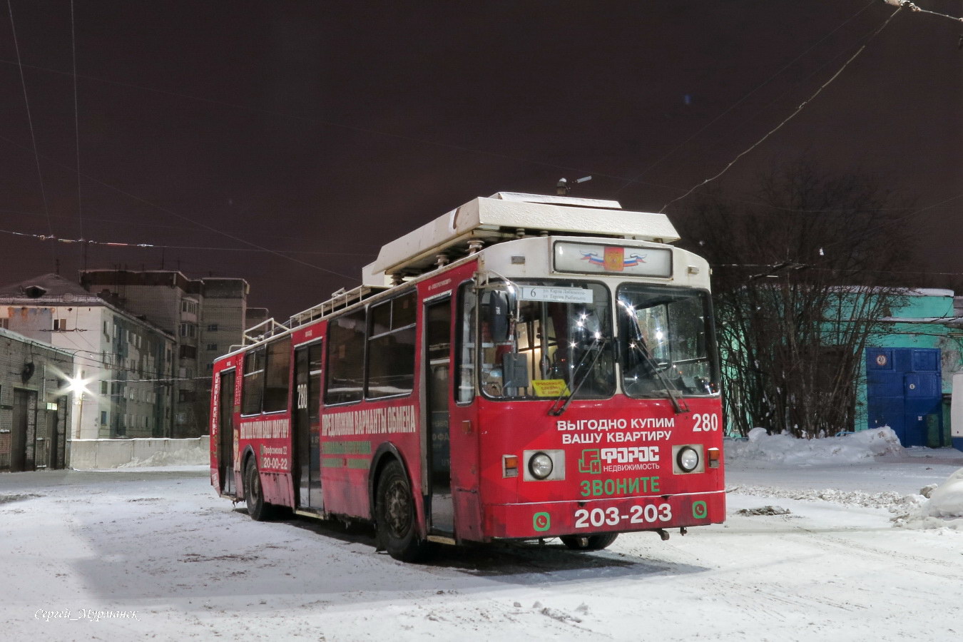 Мурманск, ЗиУ-682 КР Иваново № 280