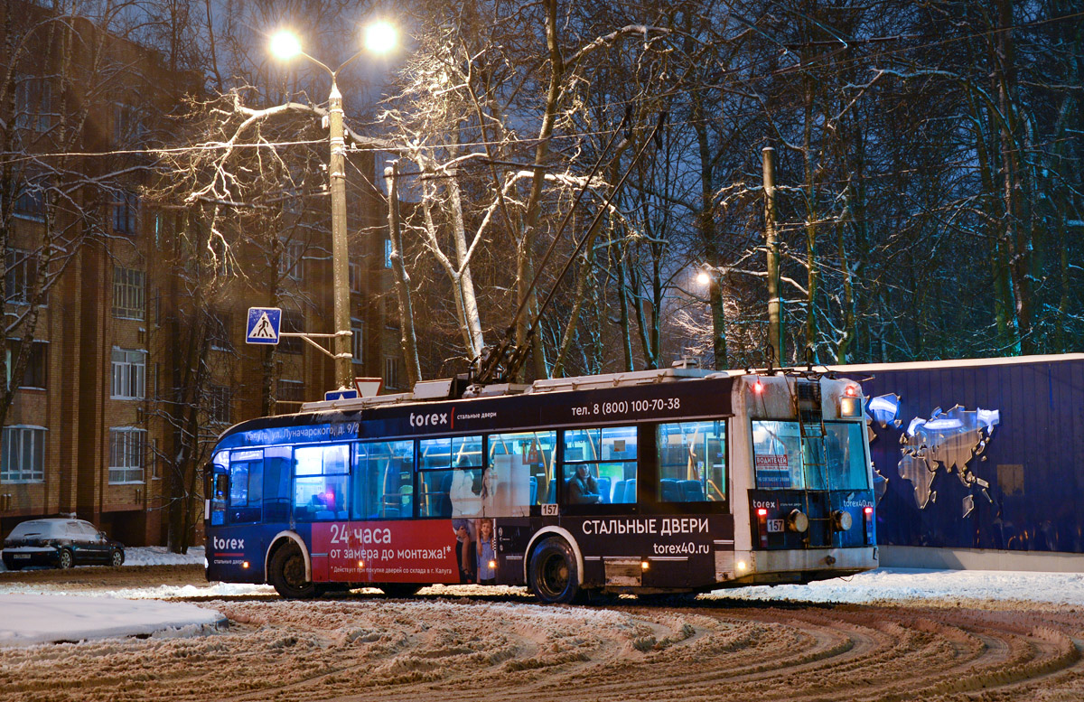 Kaluga, BKM 321 — 157