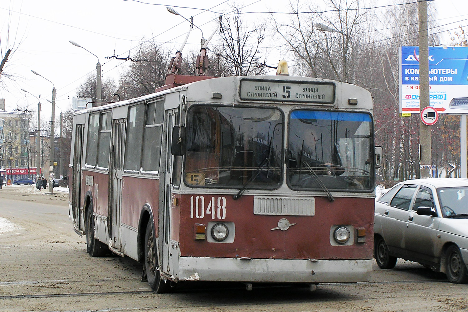 Ryazan, ZiU-682G [G00] Br. 1048