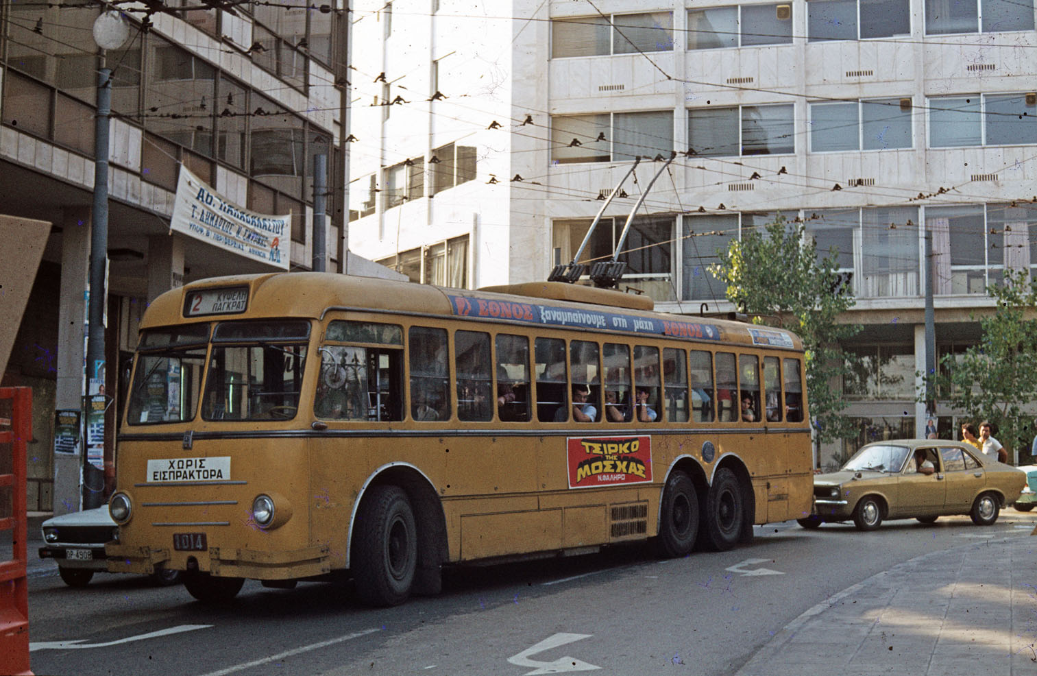 Афины, Alfa Romeo 140 AF Casaro/CGE № 1014; Афины — Троллейбусы – старые фотографии