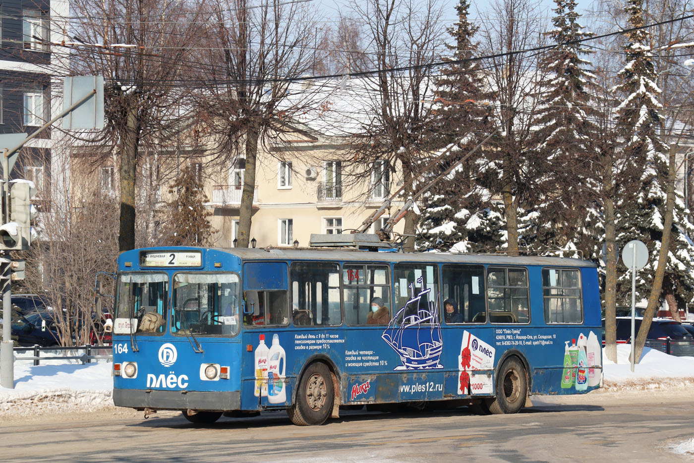 Йошкар-Ола, ЗиУ-682Г [Г00] № 164